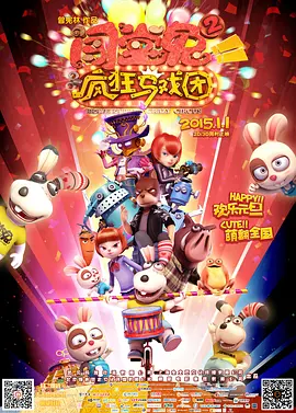 秘书被老板摸到呻吟