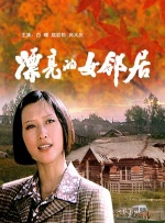 秘书被老板摸到呻吟