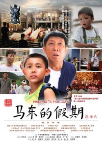 秘书被老板摸到呻吟
